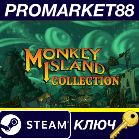 Monkey Island Collection Bundle Steam КЛЮЧ GLOBAL