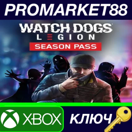 Watch Dogs: Legion - Season Pass DLC XBOX One КЛЮЧ