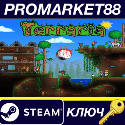 Terraria NA Steam КЛЮЧ США
