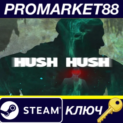 Hush Hush - Unlimited Survival Horror Steam КЛЮЧ