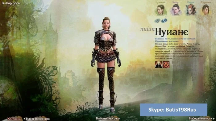 Аккаунт ArcheAge Ru