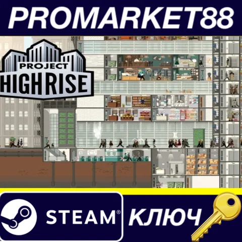 Project Highrise - London Life DLC Steam КЛЮЧ GLOBAL