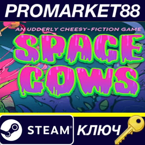 Space Cows Steam КЛЮЧ GLOBAL
