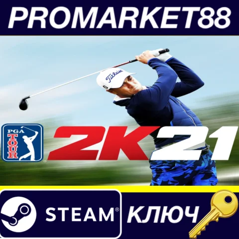 PGA TOUR 2K21 Steam КЛЮЧ CN+IN
