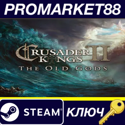 Crusader Kings II - The Old Gods DLC EU Steam КЛЮЧ