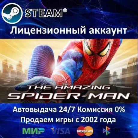 The Amazing Spider-Man️+ 20 ИгрSteam⭐0%АКЦИЯ