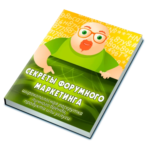 Реселлеру комплект 