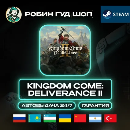 KINGDOM COME: DELIVERANCE II STEAM GIFT GLOBAL БЕЗ РУ