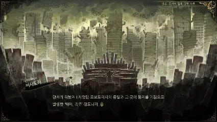 Library Of Ruina Steam КЛЮЧ GLOBAL