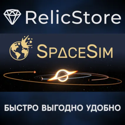 SpaceSim - STEAM GIFT РОССИЯ