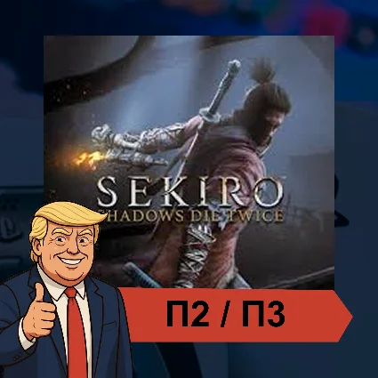 🎮 Sekiro: Shadows Die Twice ✨ PS4 PS5 | П2/П3