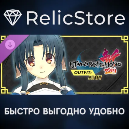 Utawarerumono: ZAN - DLC Outfit: Atuy - STEAM RU