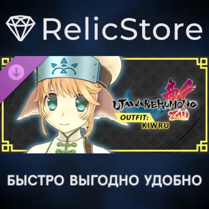 Utawarerumono: ZAN - DLC Outfit: Kiwru - STEAM RU