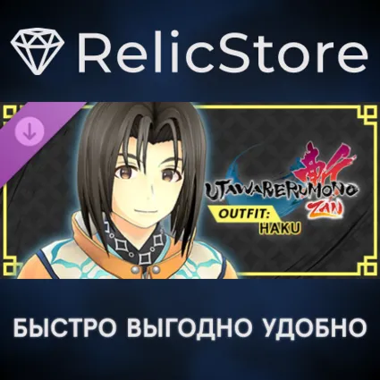 Utawarerumono: ZAN - DLC Outfit: Haku - STEAM RU