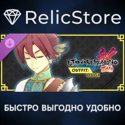 Utawarerumono: ZAN - DLC Outfit: Ougi - STEAM RU