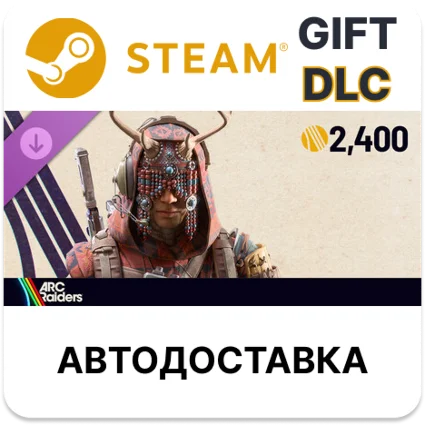 ARC Raiders - The Bonecrown Set Steam DLC