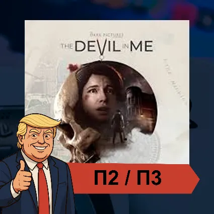 🎮 The Dark Pictures Anthology: The Devil in Me П2/П3