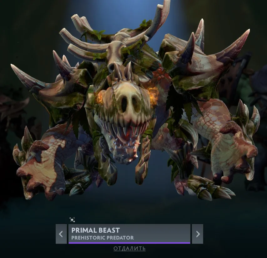 Prehistoric Predator | Collector's Cache Winter 2025