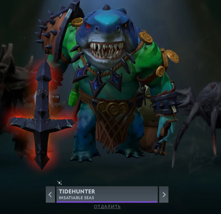 Insatiable Seas | Collector's Cache Winter 2025