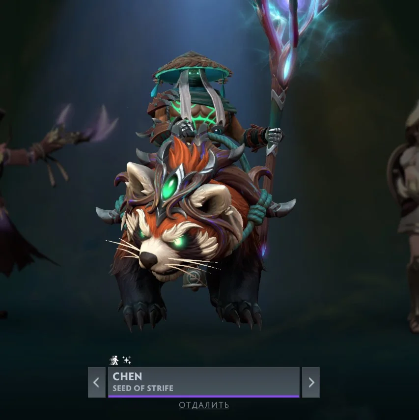 Seed of Strife | Collector's Cache Winter 2025