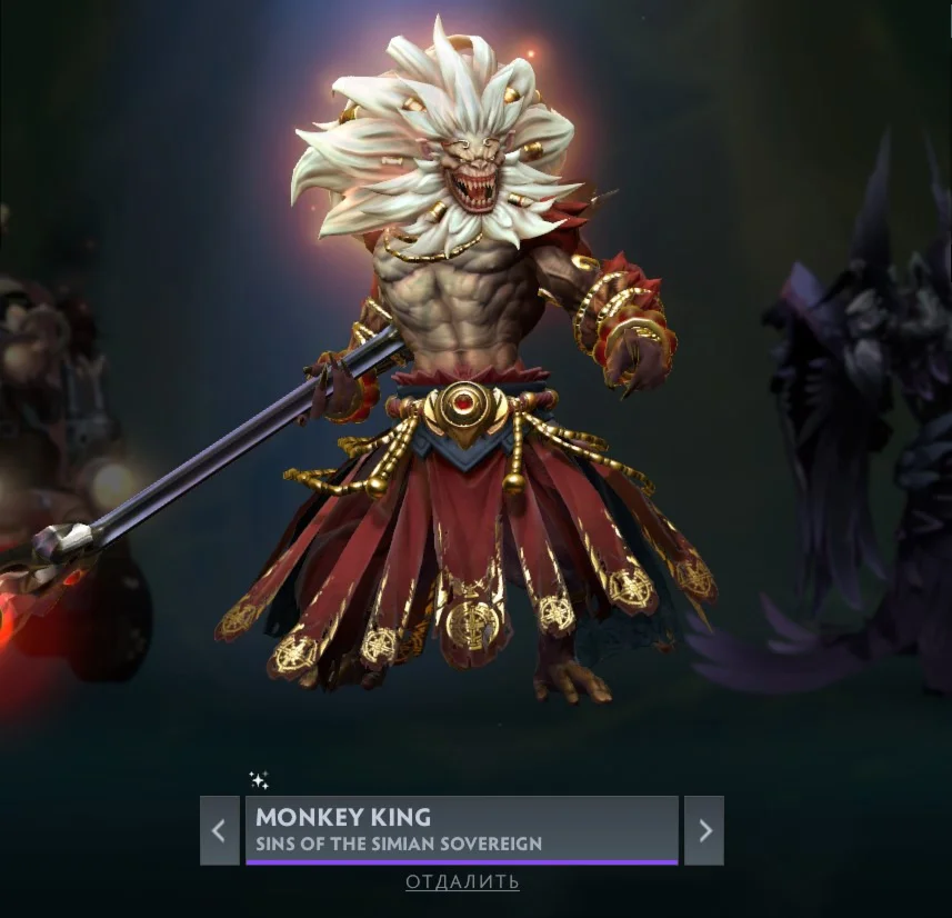 Sins of the Simian Sovereign | Winter 2025