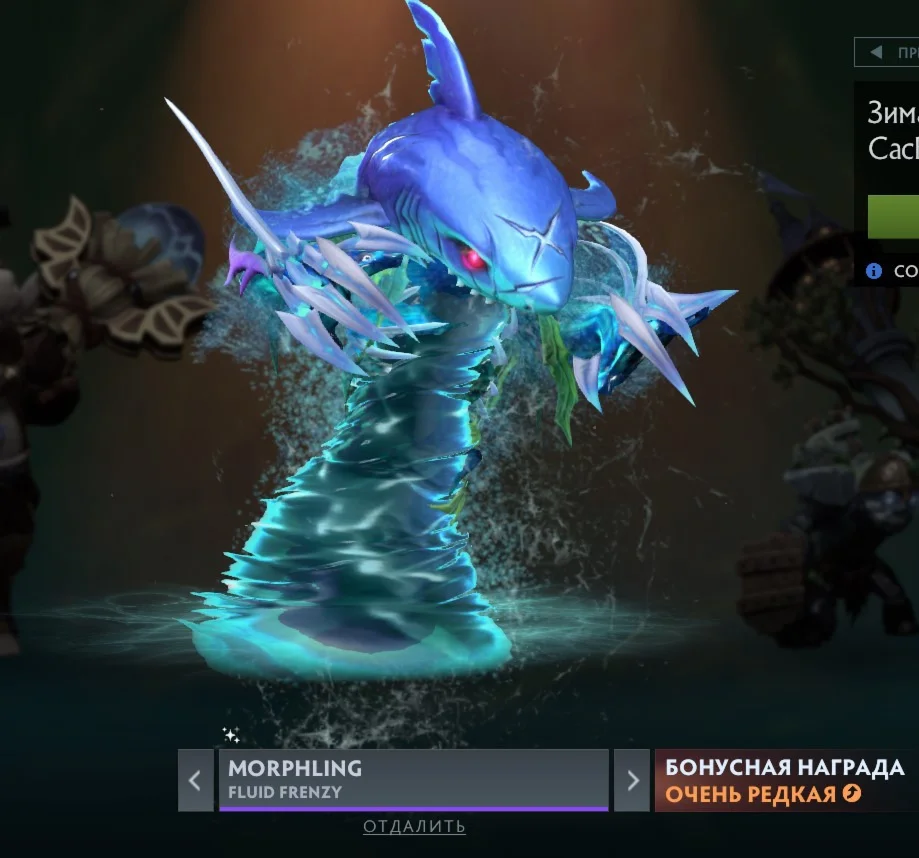 Fluid Frenzy | Collector's Cache Winter 2025