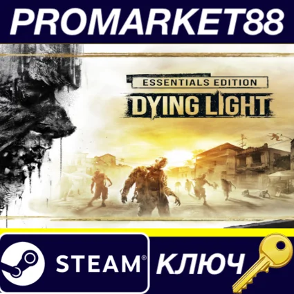 Dying Light Essentials Edition Steam КЛЮЧ EU+US