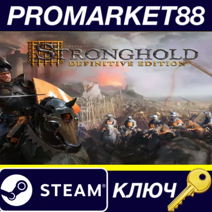 Stronghold: Definitive Edition EU Steam КЛЮЧ ЕВРОПА