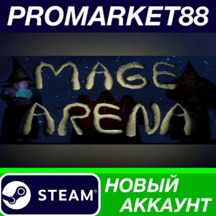 Mage Arena Steam АККАУНТ НОВЫЙ +ПОЧТА