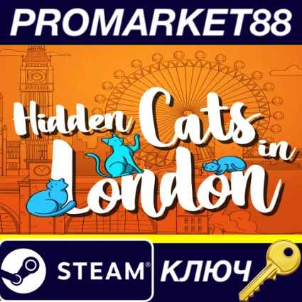 Hidden Cats in London Steam КЛЮЧ GLOBAL
