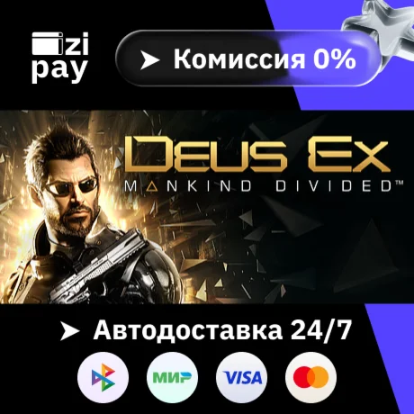 Deus Ex: Mankind Divided гифт авто РФ+МИР
