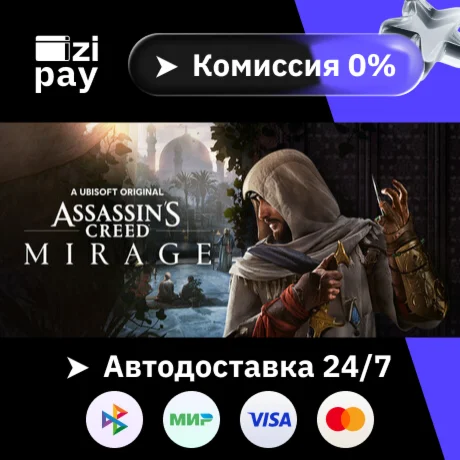 Assassin’s Creed Mirage Master Assassin гифт РФ+МИР