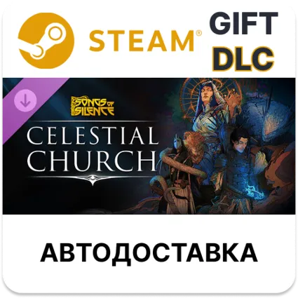 Songs of Silence - Celestial Church Expansion Steam DLC
