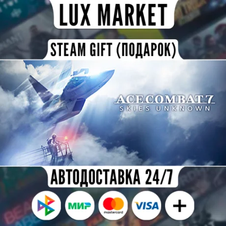 ACE COMBAT™7: SKIES UNKNOWN - TOP GUN: Maverick Edition