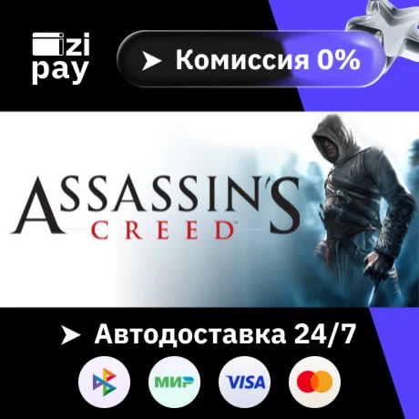 Assassin's Creed: Director's Cut Edition гифт РФ+МИР