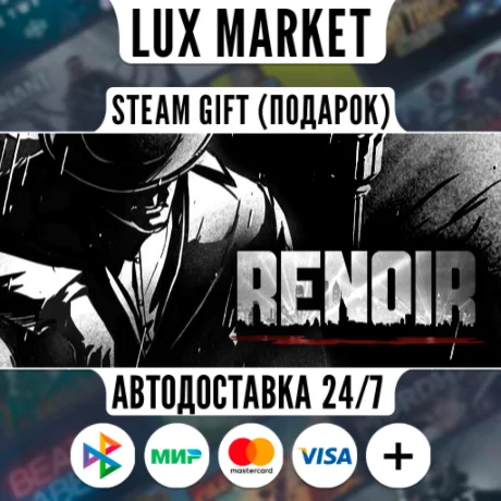 Renoir/МИР/АВТО