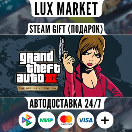 Grand Theft Auto: The Trilogy – The Definitive Edition/