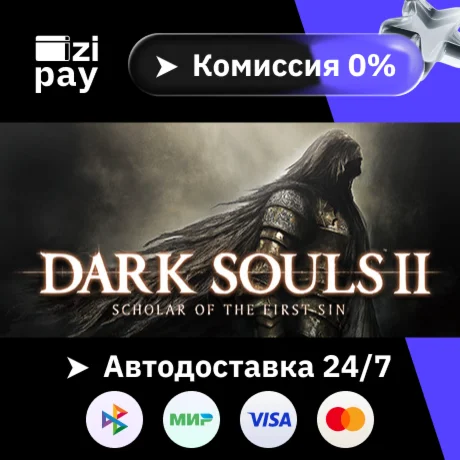 DARK SOULS II: Scholar of the First Sin гифт РФ+МИР