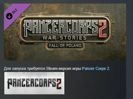 Panzer Corps 2: War Stories - Fall of Poland DLC STEAM