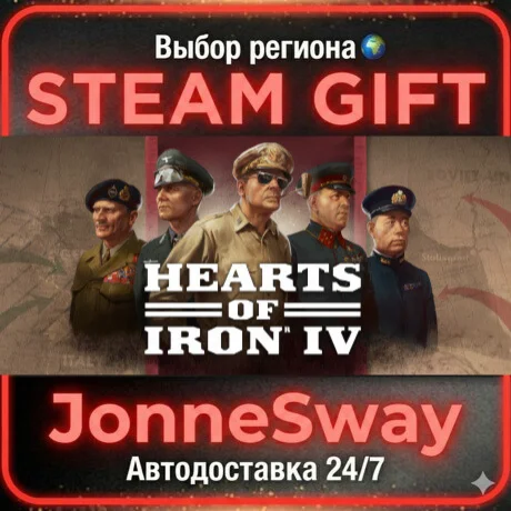 Hearts of Iron IV РУ/КЗ/УК/РБ/ТР/АР/КНР
