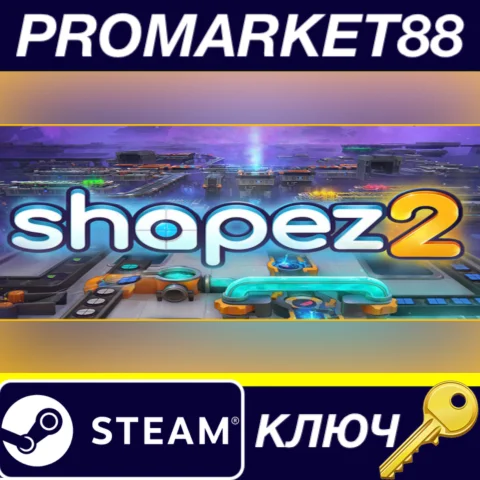 shapez 2 Supporter Edition Steam КЛЮЧ GLOBAL