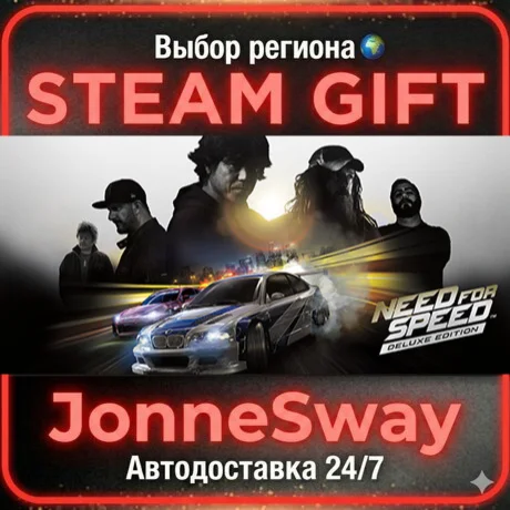 Need for Speed™ Deluxe Edition РУ/КЗ/УК/РБ/ТР/АР