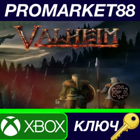 Valheim EU XBOX One / Xbox Series X|S / КЛЮЧ ЕВРОПА
