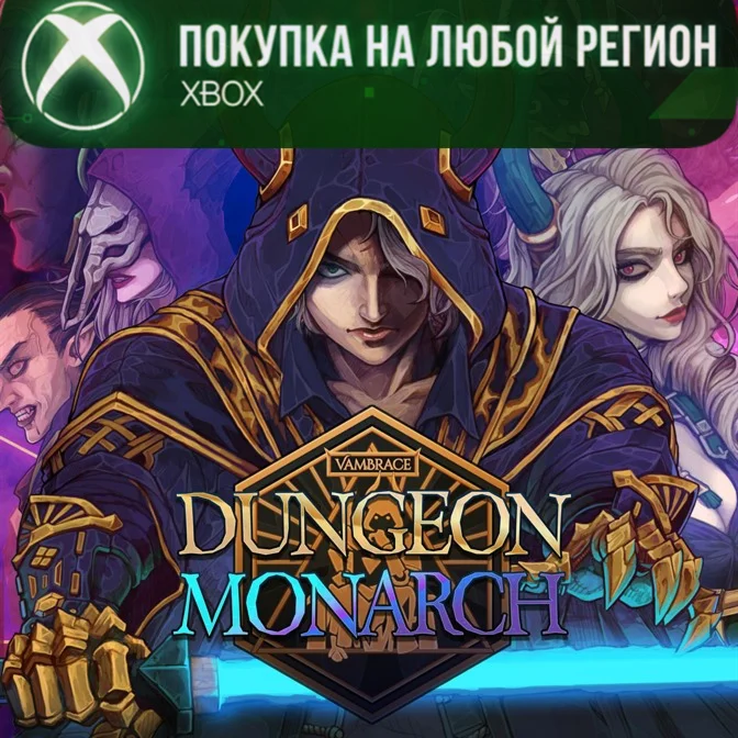Vambrace: Dungeon Monarch XBOX На Любой Регион