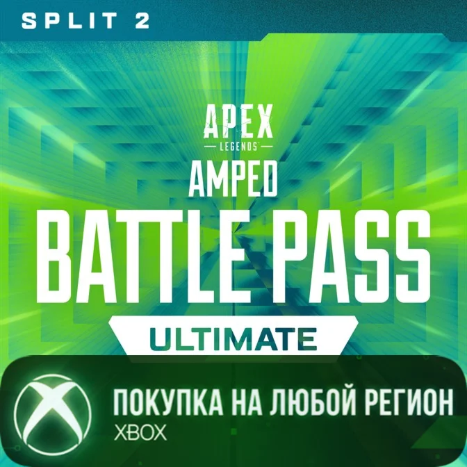 Apex Legends™: Amped Ultimate Battle Pass Split 2 XBOX