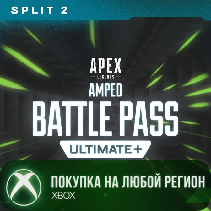 Apex Legends™: Amped Ultimate+ Battle Pass Split 2 XBOX