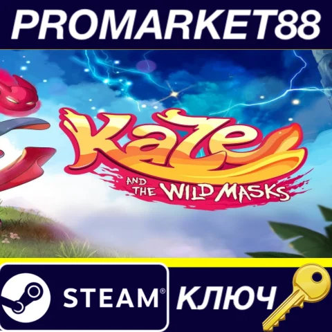 Kaze and the Wild Masks Steam КЛЮЧ GLOBAL