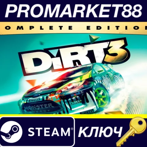 DiRT 3 Complete Edition Steam КЛЮЧ США