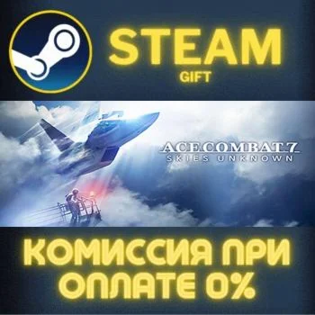 ACE COMBAT7 SKIES UNKNOWN TOP GUN Maverick Edition СТИМ