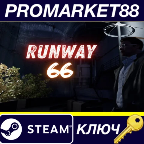 Runway 66 Steam КЛЮЧ GLOBAL